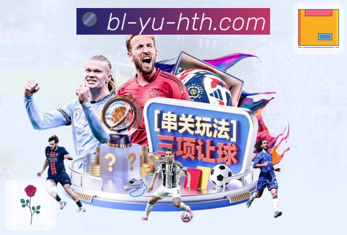 体育直播数据亮点 2